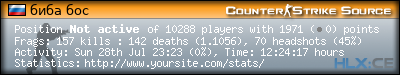 forum sig image