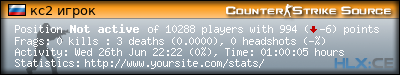 forum sig image